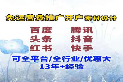百度广告推广实战：助力企业快速崛起