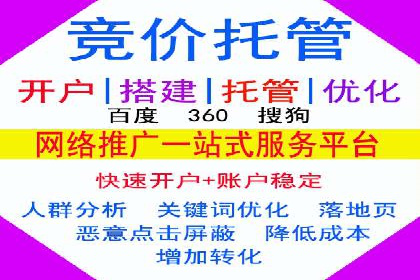攻略大全：百度推广操作实战经验分享