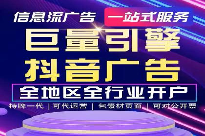 百度竞价推广的成功案例：企业如何快速提升品牌知名度