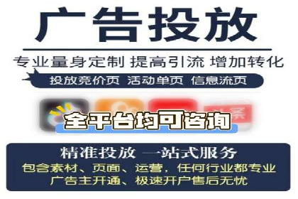 百度SEM竞价推广的创意广告制作：从构思到执行的完整过程